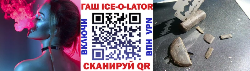 Цена Подольск КОКАИН  А ПВП  блэк спрут ТОР  ЭКСТАЗИ  Гашиш  Каннабис 