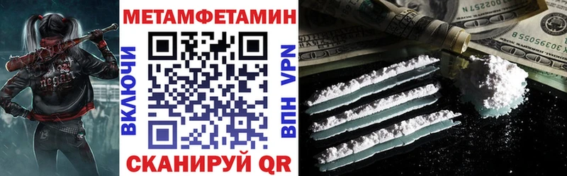 цены наркотик Подольск Amphetamine Premium