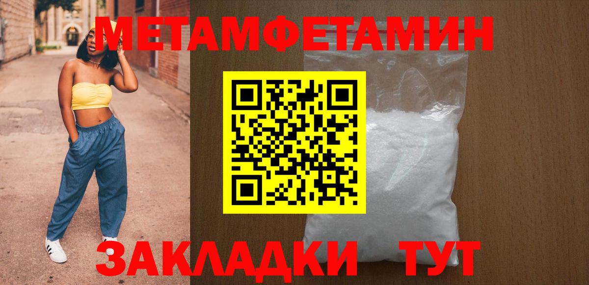 АМФЕТАМИН 98% Подольск