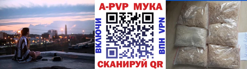 Alpha-PVP СК Подольск