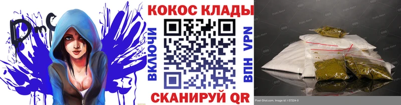 где купить наркотик  Подольск  КОКАИН VHQ 