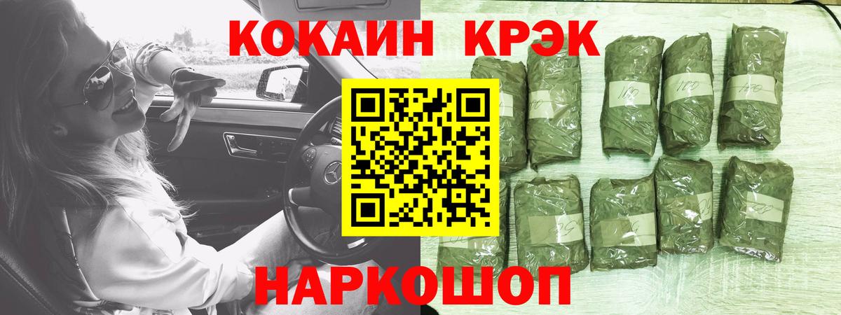 как найти   КОКАИН Боливия  Вход с VPN  COCAIN  Подольск  Кокаин FishScale 