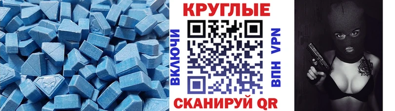 omg как войти  Подольск  Экстази 250 мг  где продают  