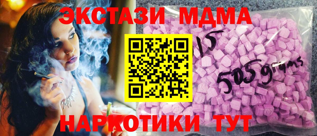 Экстази louis Vuitton  блэк спрут онион  Подольск  Вход с VPN  Ecstasy 250 мг 