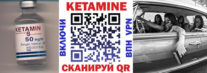Кетамин VHQ  shop состав  Подольск 