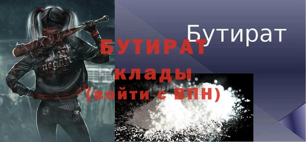 меф Абдулино