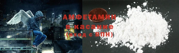 меф Абдулино
