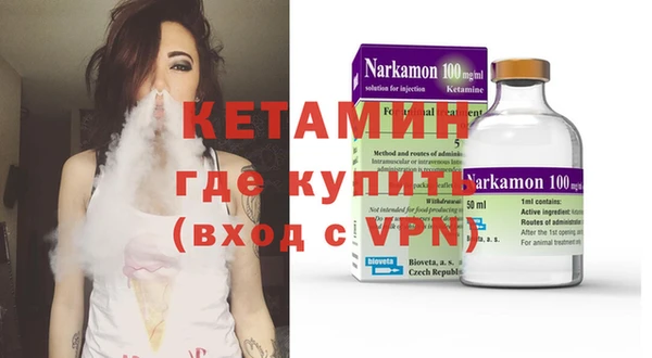мефедрон VHQ Инсар