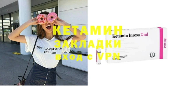 меф Абдулино