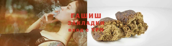 меф Абдулино