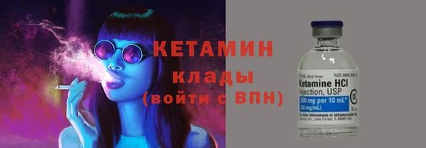 меф Абдулино