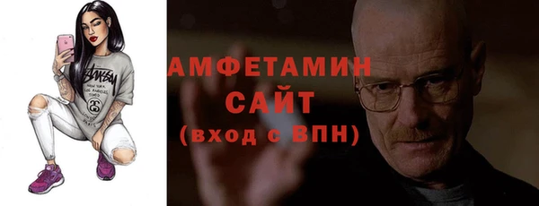 меф Абдулино