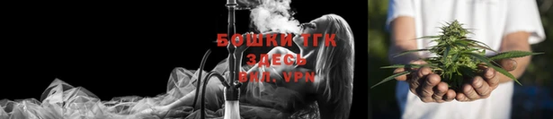 бошки Абинск