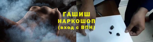 бошки Абинск