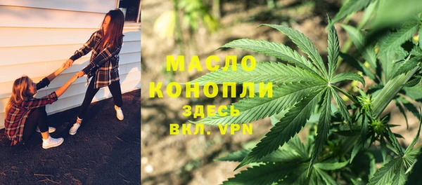 бошки Абинск