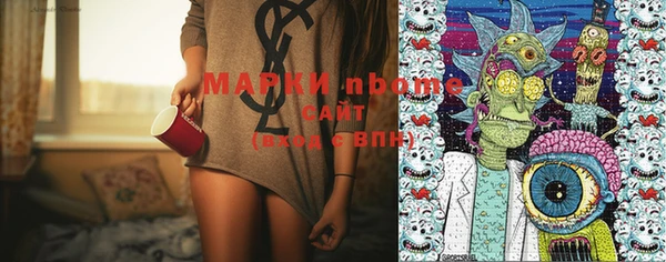 бошки Абинск