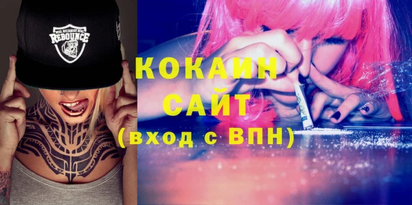 COCAINE Алзамай