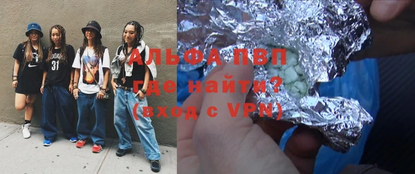 меф Абдулино