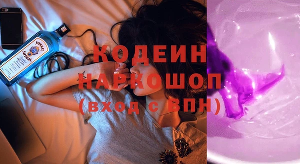 меф Абдулино