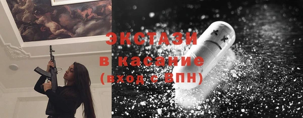 бошки Абинск