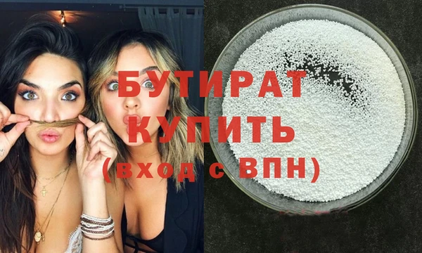 бошки Абинск