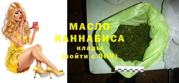 меф Абдулино