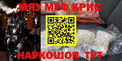 мет Рузаевка
