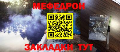 стаф Рязань
