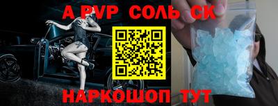mdma Рыбинск