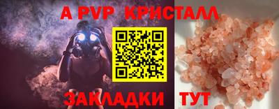 mdma Рыбинск