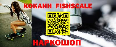 винт Севастополь