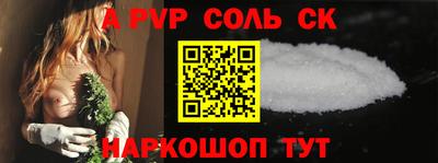 мет Рузаевка