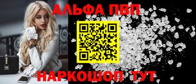 стаф Рязань