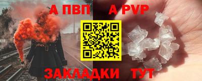 мет Рузаевка
