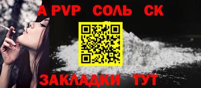 стаф Рязань