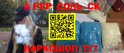 mdma Рыбинск