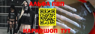 mdma Рыбинск