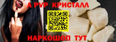 мет Рузаевка
