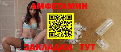 мет Рузаевка