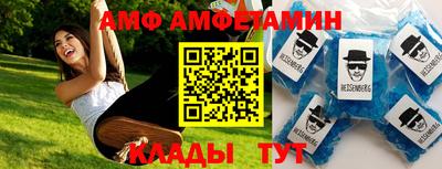 mdma Рыбинск