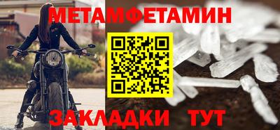 mdma Рыбинск