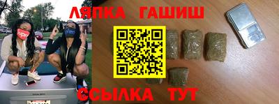 стаф Рязань