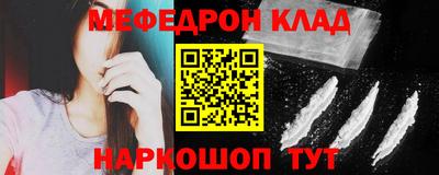 стаф Рязань