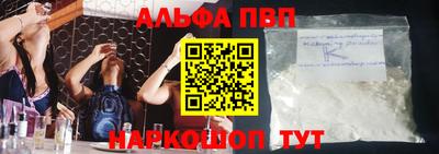 mdma Рыбинск