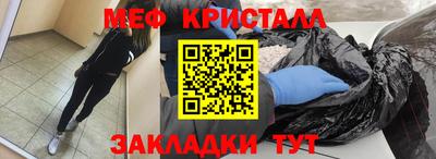 mdma Рыбинск