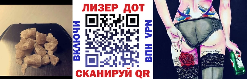 Лсд 25 экстази кислота  Подольск 