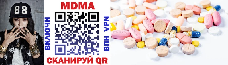 где найти kraken ссылки MDMA молли Подольск