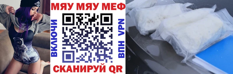 MEGA как войти  Подольск  Мефедрон мука 