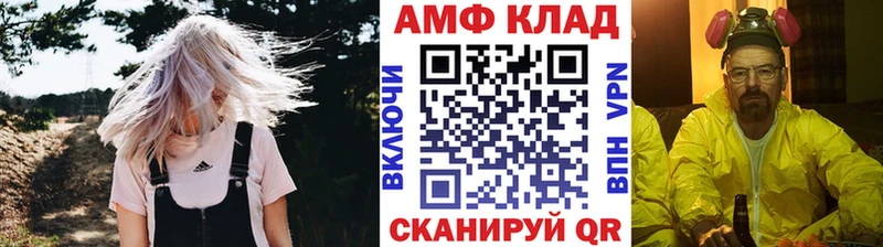 shop какой сайт  Подольск  Метамфетамин кристалл 