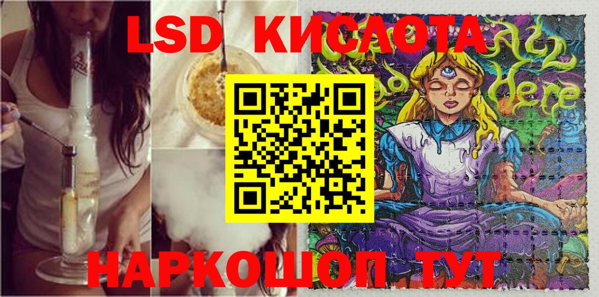 Наркотические марки 1,8мг  Вход с VPN  Наркотические марки 1,8мг  что такое наркотик  Подольск 
